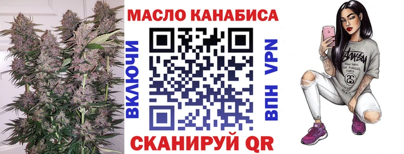 ТГК жижа  Мценск 