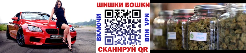 как найти наркотики Мценск MEGA как зайти Бошки марихуана OG Kush